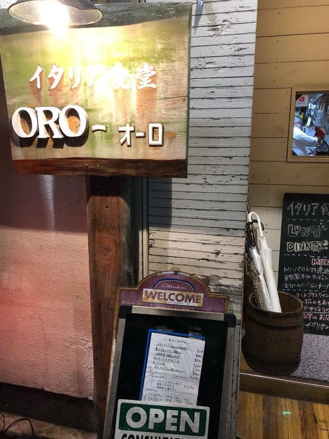 イタリア食堂オーロ - サブ画像3