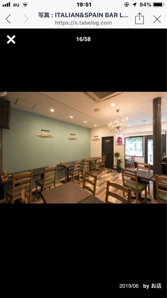 ITALIAN&SPAIN BAR LOUIS - サブ画像1