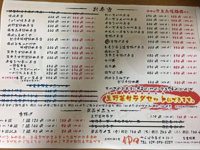 仲々 - サブ画像3