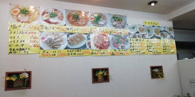 喜楽 - サブ画像2