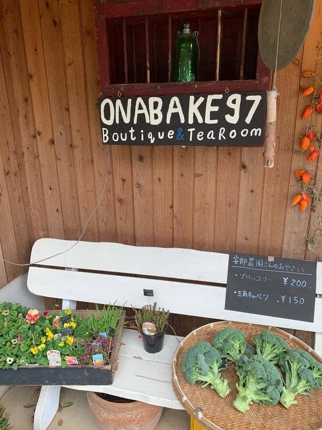 Onabake97 - サブ画像1