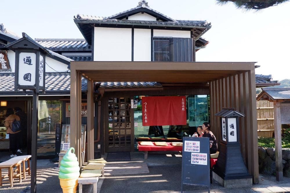 通円茶屋