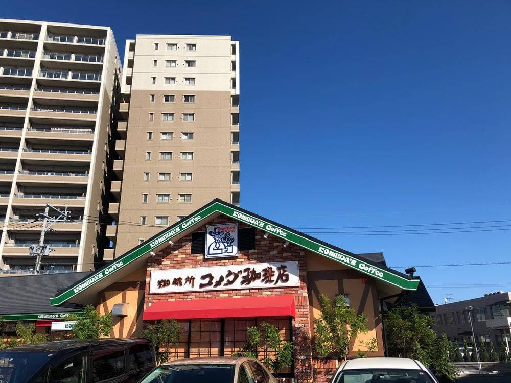 コメダ珈琲店 宮崎恒久店