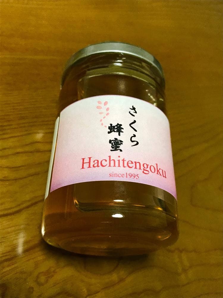 蜂天国