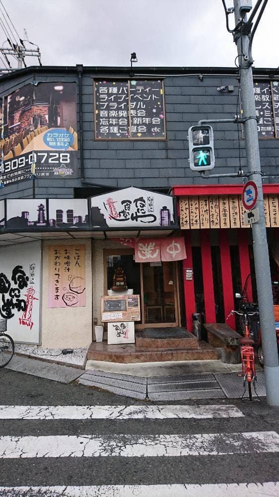 なにわ食堂 - サブ画像3