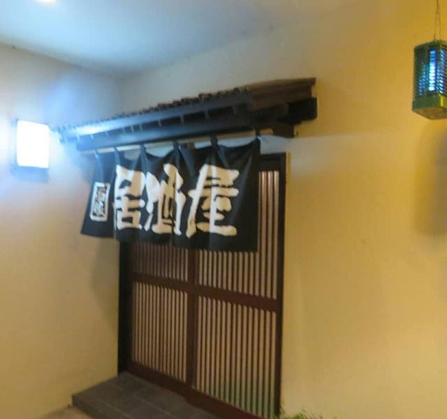 おもしろ さかなや - サブ画像1