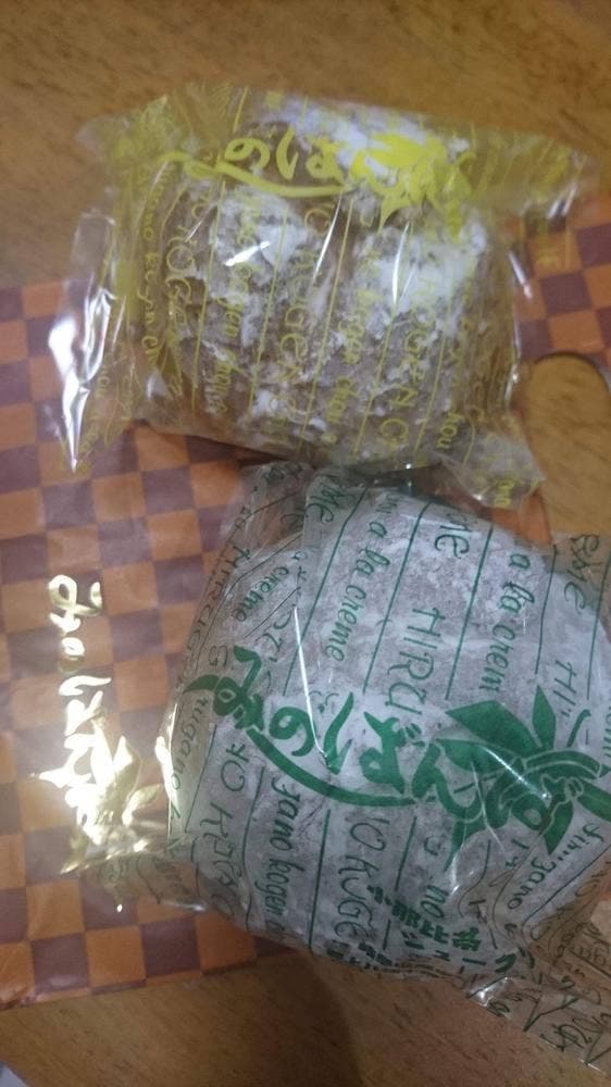 みのばんば 清流の里しろとり店 - サブ画像3