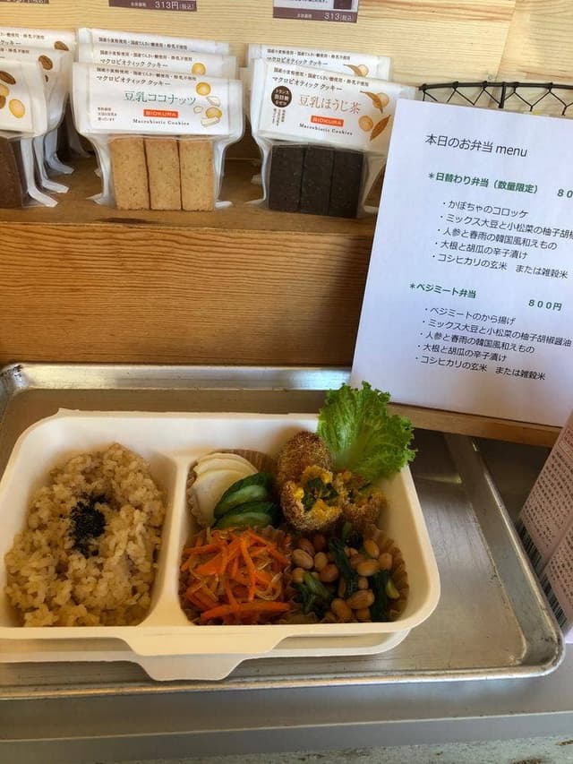 ゴハン屋 フタバ - サブ画像1