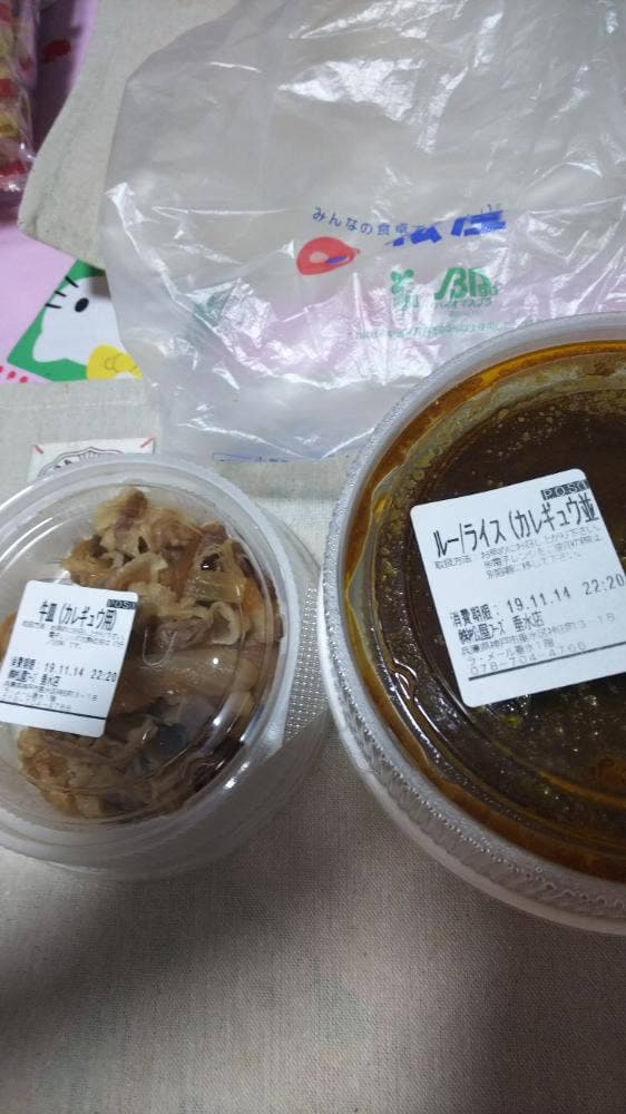 松屋 垂水店 - サブ画像3