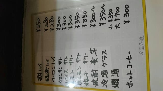 九六三 - サブ画像1