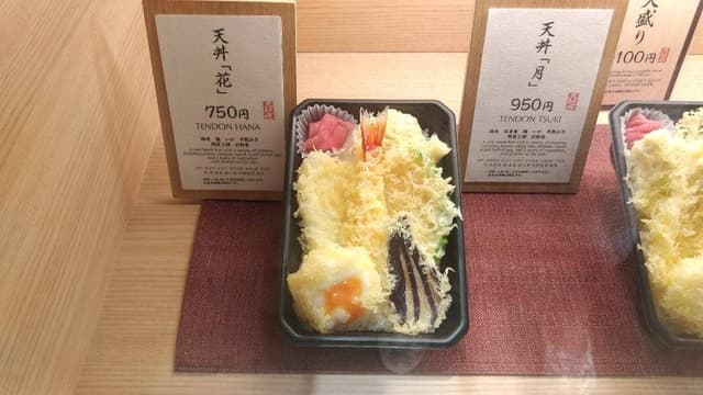 天ぷら たかはし 国際線ターミナルビル羽田空港売店 - サブ画像3