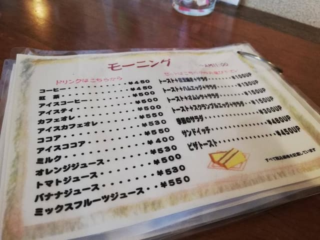 プチレスト ウッドアイビス - サブ画像2