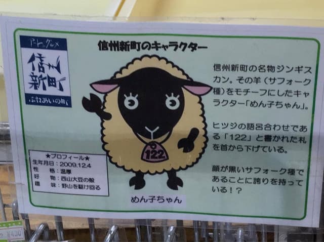 松崎屋製菓舗 - サブ画像3