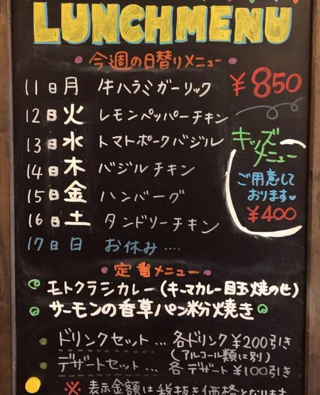 キッチン モトクラシ - サブ画像3