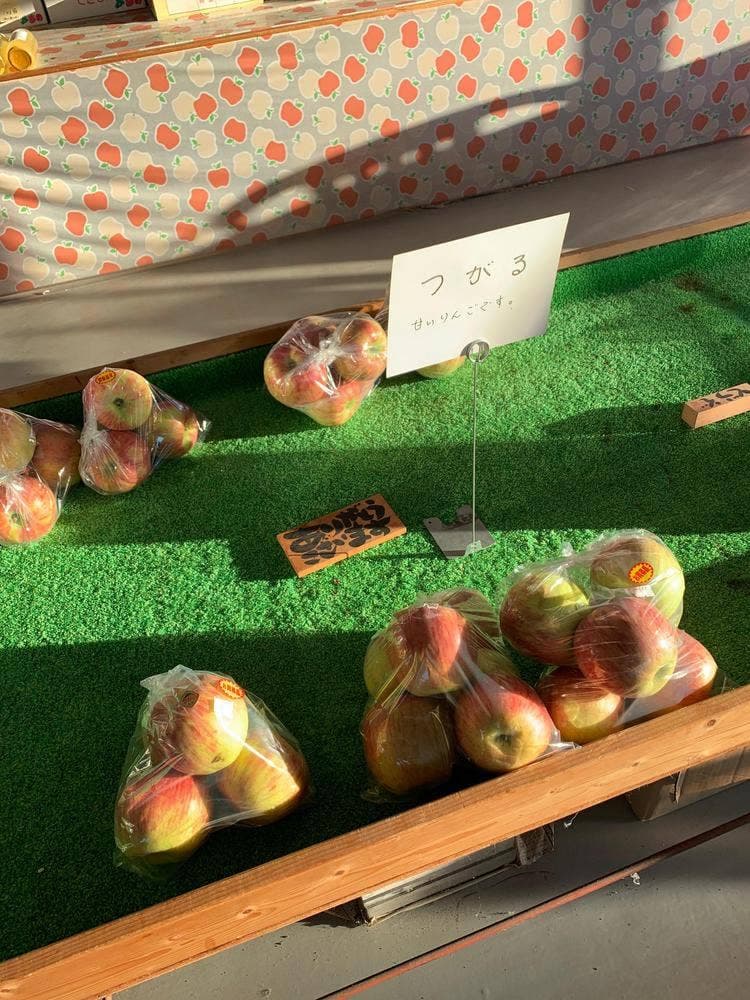 すわ湖果樹園 直売所