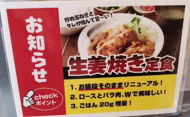 エムズダイナー 加島店 - サブ画像1