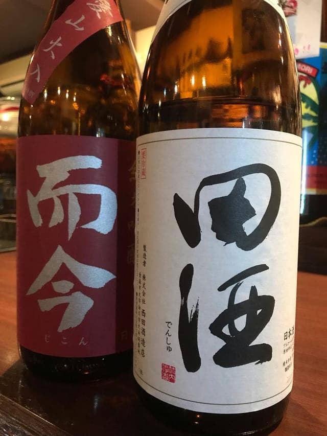 あっとらんだむ亭 - サブ画像1