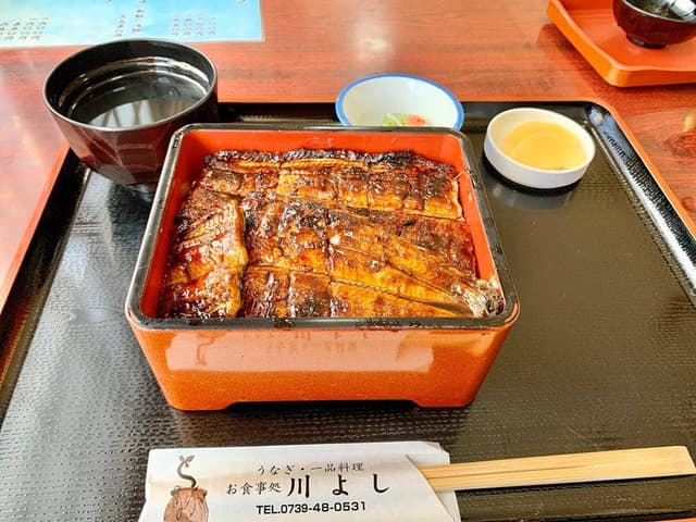 川よし - サブ画像1