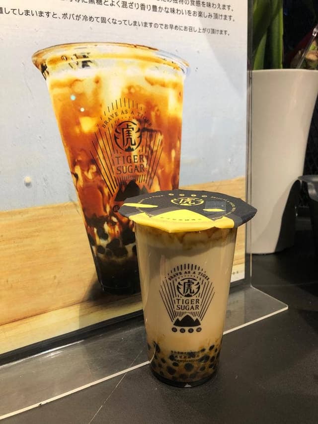 タイガーシュガー 新宿1号店 - サブ画像2