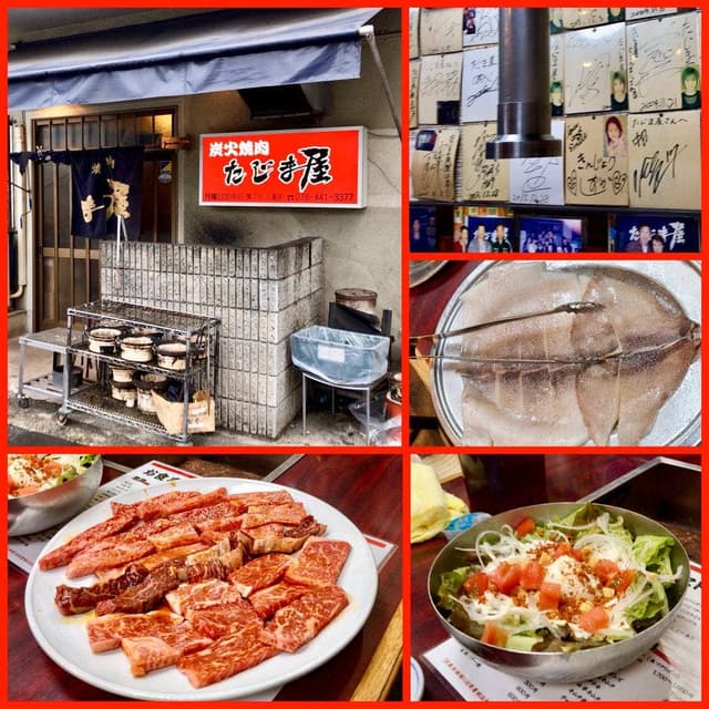 たじま屋 深江本店 - サブ画像3