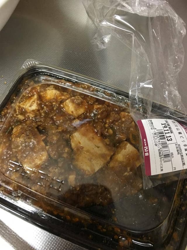 成城石井 あべのand店 - サブ画像2