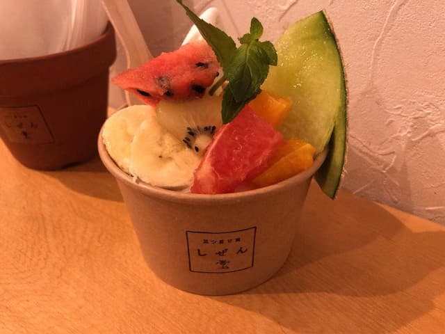 三ツ星甘実 しぜん堂 - サブ画像3