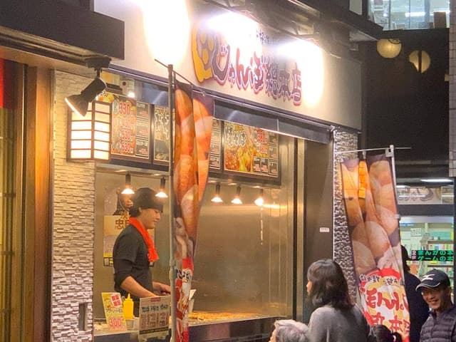 じゃんぼ総本店 阪急西院駅前店 - サブ画像2