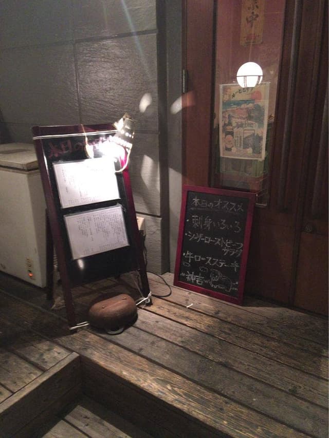 串揚げ居酒屋 神吉 - サブ画像2