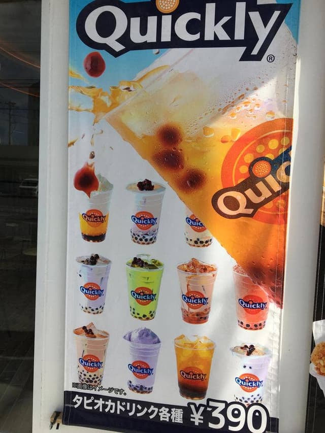 クイックリー浦添パイプライン店 - サブ画像2