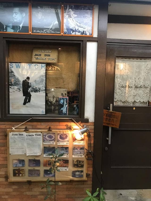Jazz Inn Uncle Tom - サブ画像2