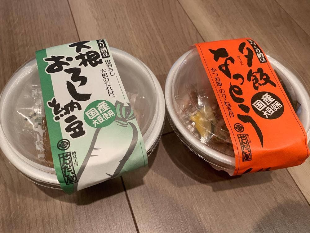 納豆工房 せんだい屋 池尻大橋店