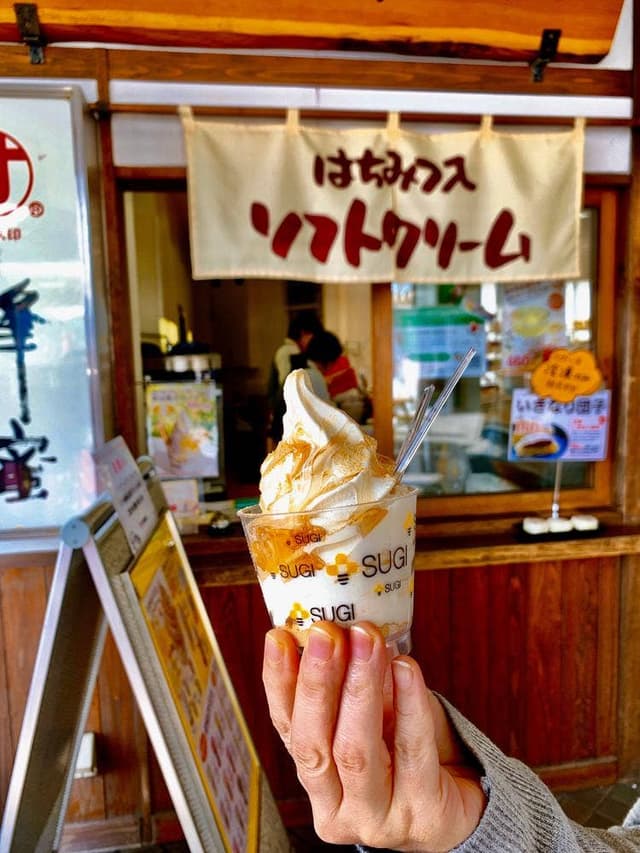 杉養蜂園 下関カモンワーフ店 - サブ画像1