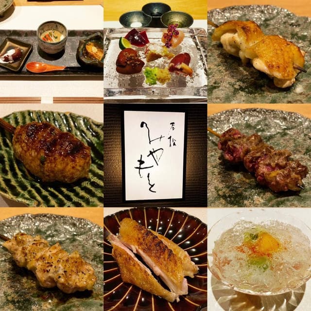 老松みやもと - サブ画像1