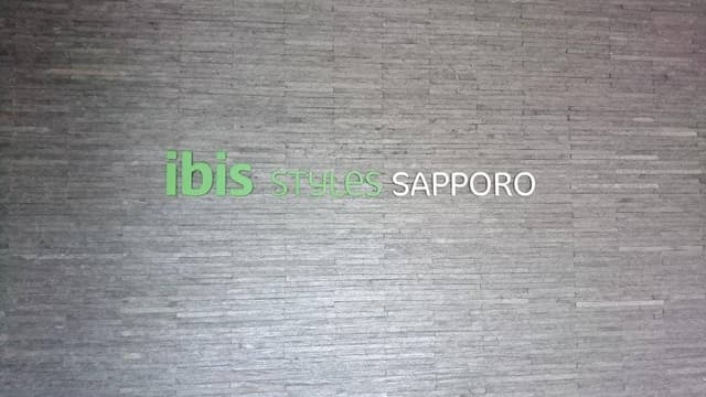 札幌キッチン イビススタイルズ札幌 - サブ画像3