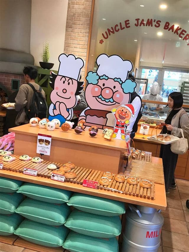 ジャムおじさんのパン工場 名古屋店 - サブ画像2