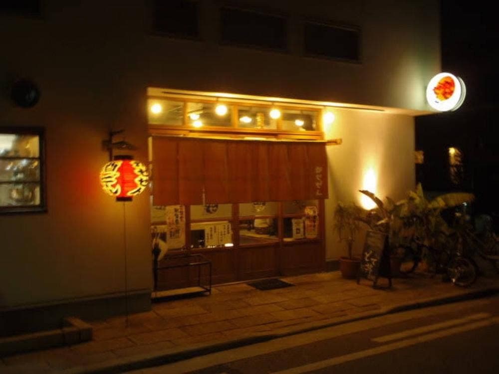 お食事処 かせぜん