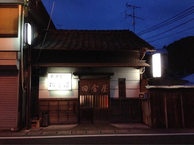 田舎屋 - サブ画像2