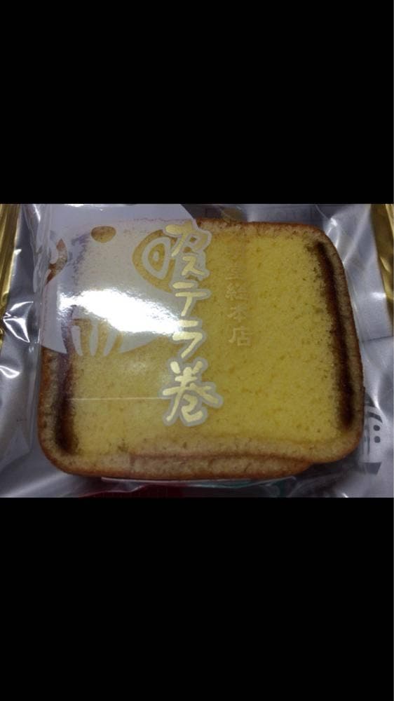 文明堂 総本店 - サブ画像1