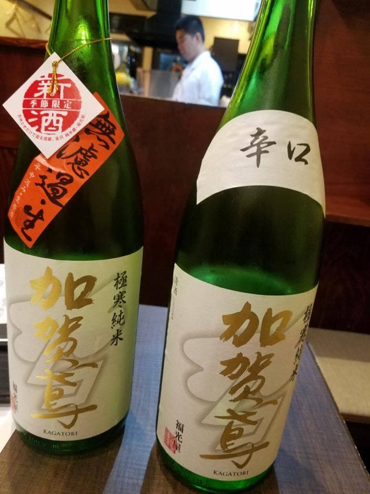 御料理 umemura
