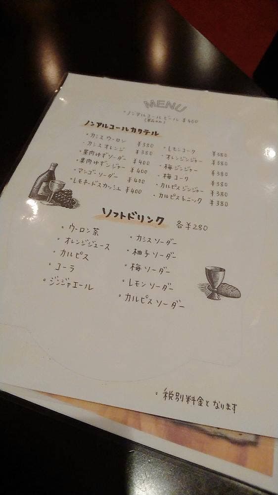 カプチーノカフェ - サブ画像2