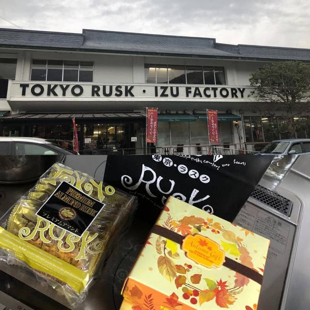 東京ラスク 伊豆ファクトリー - サブ画像2