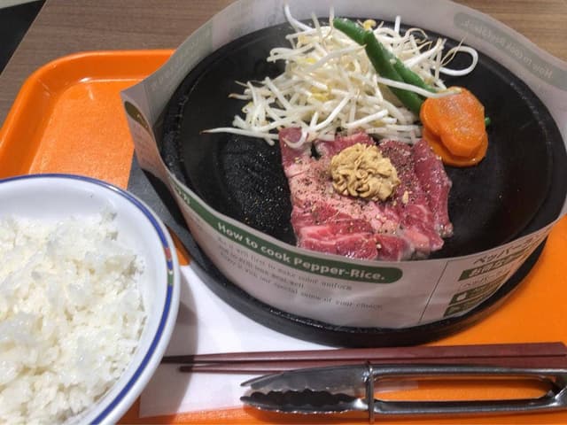 ペッパーランチ 新さっぽろカテプリ店 - サブ画像1