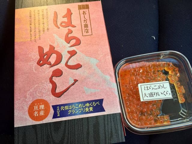 おしか商店 - サブ画像2