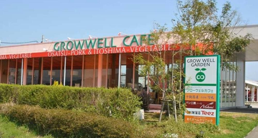 グローウェルカフェ