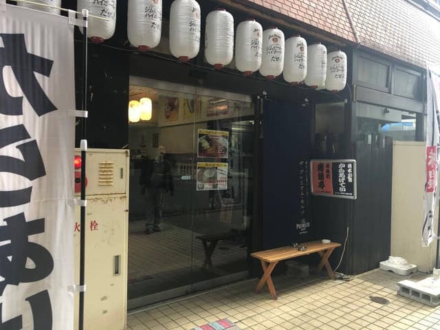 からあげてい - サブ画像3