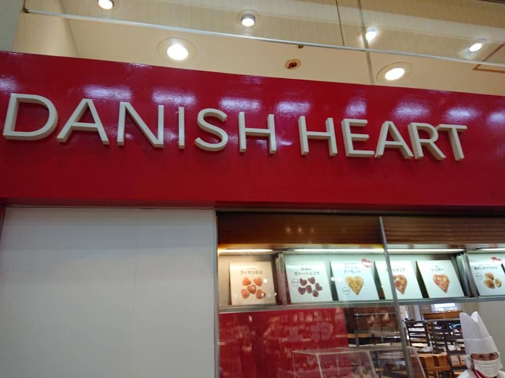 アンデルセン ゆめタウン高松南店