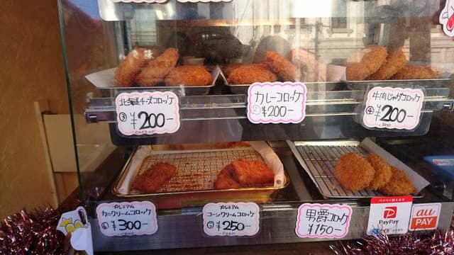 金賞コロッケ&手作りの店 堺町店 - サブ画像3