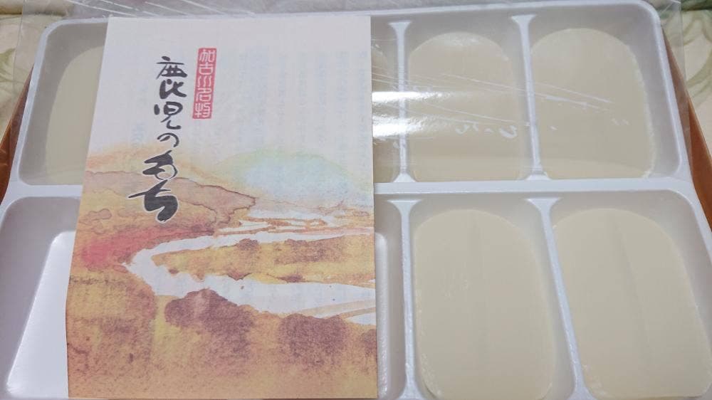 春光堂 本店