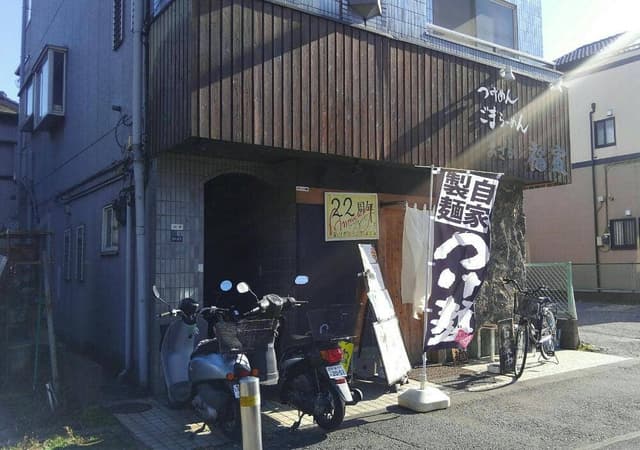 福寅 - サブ画像3