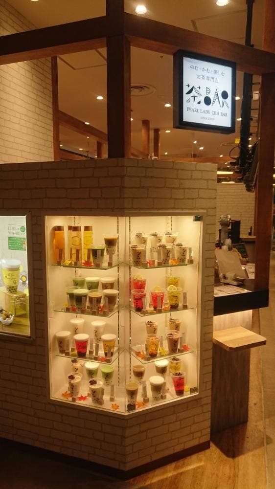 Pearl lady CHA BAR 川崎ルフロン店 - サブ画像3